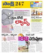 Mahabubabad District