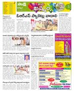 Khammam Constituencies