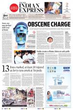 The New Indian Express-Tadepalligudem