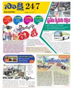 Vijayanagaram District