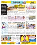 Visakhapatnam Constituencies