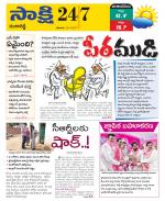 Ranga Reddy District