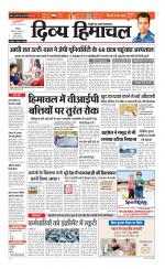 Divya Himachal Chandigarh+Mera Shimla +Aastha