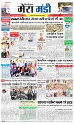 Divya Himachal Dharamsala+Mera Mandi +Aastha