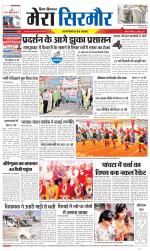 Divya Himachal Shimla+Mera Sirmour +Aastha 