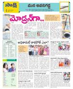 Vijayawada City Constituencies