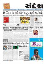 Bhavnagar
