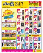 East Godavari District