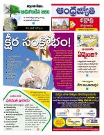 BHADRADRI KOTHAGUDEM