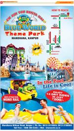 Lucknow Hindi ePaper, Lucknow Hindi Newspaper - InextLive