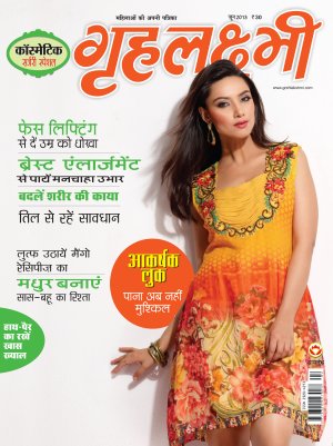 June 2013 Cosmetic surgery special