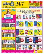 SPSR Nellore District