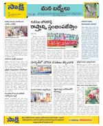 YSR Kadapa Constituencies