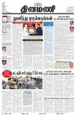 Dinamani -Tirunelveli