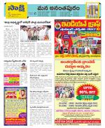 Anantapur Constituencies