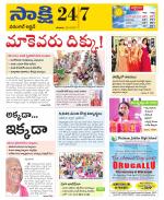 Hanamakonda District