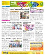 Hanamakonda Constituencies