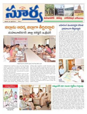 Saturday, 22 Aprll, 2017