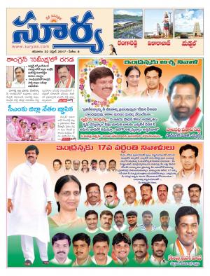 Saturday, 22 Aprll, 2017