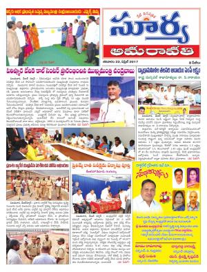 Saturday, 22 Aprll, 2017