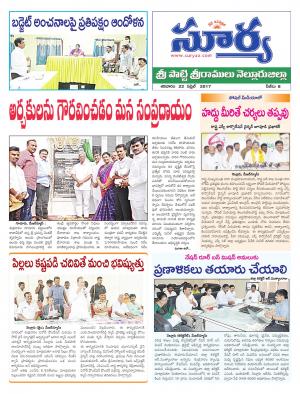 Saturday, 22 Aprll, 2017