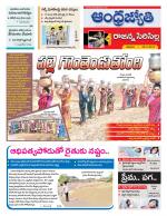 Rajanna Sircilla District