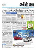 Bhavnagar