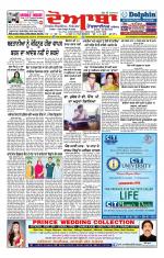 Doaba Headlines