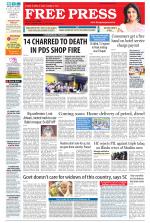 Free Press - Bhopal Epaper Edition