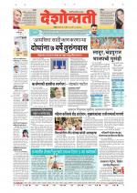 Parbhani Live