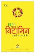 Dainik Rashtriya Ujala