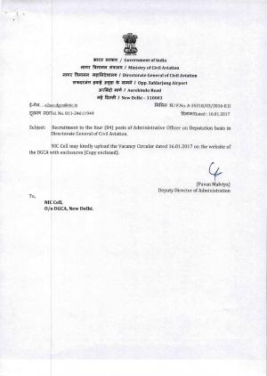 Ministry of Civil Aviation Recruitment 2017 for 04 Administrative Officers Posts