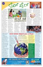 Health And Lifestyle - Saturday