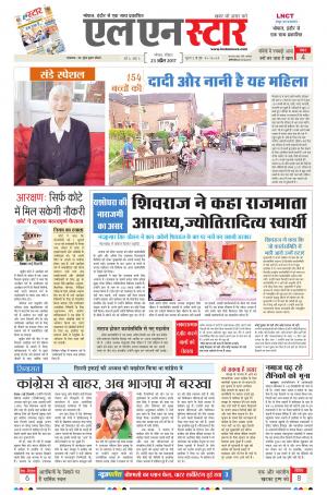 LN STAR DAILY  SUNDAY