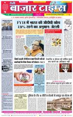 Daily Bazar Times
