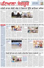 Punjabi Tribune (Patiala-Sangrur)