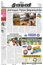 Dinamani - New Delhi