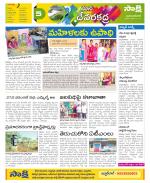 Mahabubnagar Constituencies