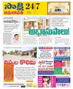 Guntur Amaravathi District