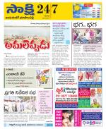 Jayashankar District