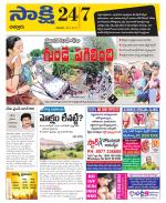 Chittoor District