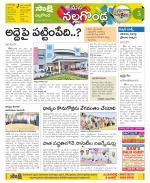 Nalgonda Constituencies