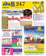 Visakhapatnam District - Old