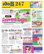 Mahabubabad District