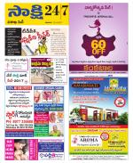 Visakhapatnam District