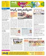 Nizamabad Constituencies