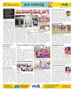 Visakhapatnam Constituencies Old