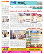 Hyderabad Constituencies