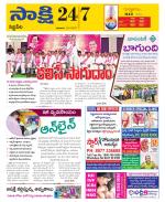 Siddipet District