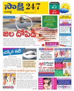 Ranga Reddy District